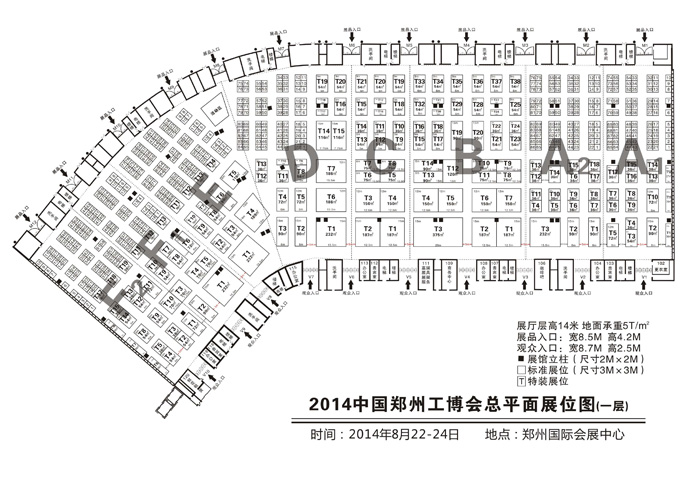 郑州国际及机床及工模具展