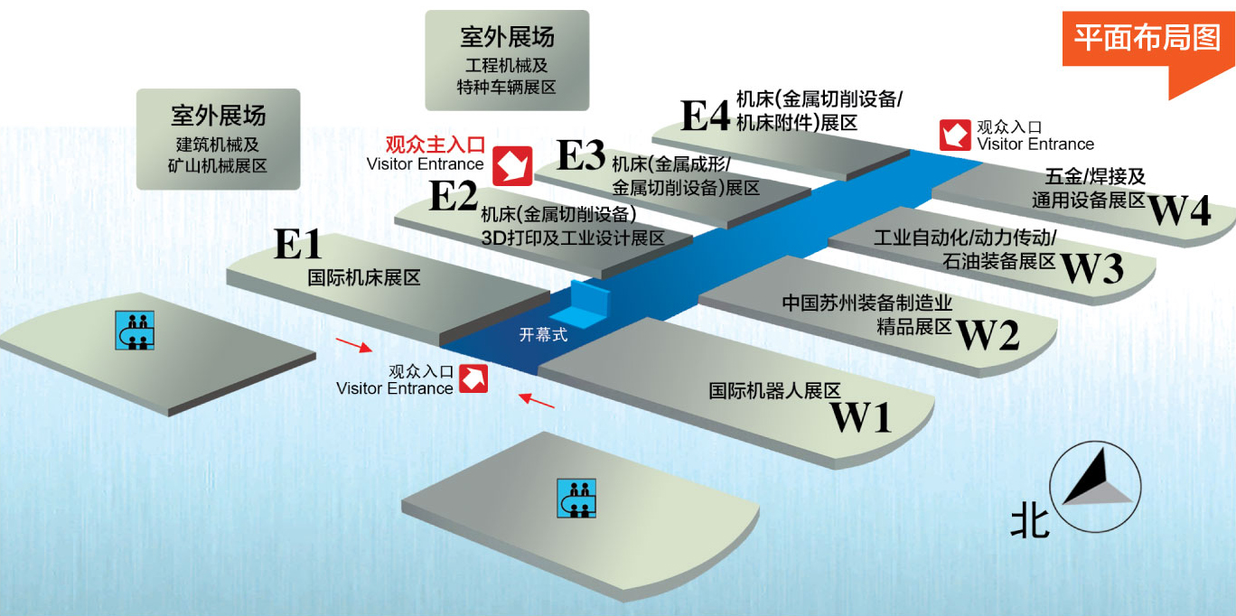 2015中国制博会