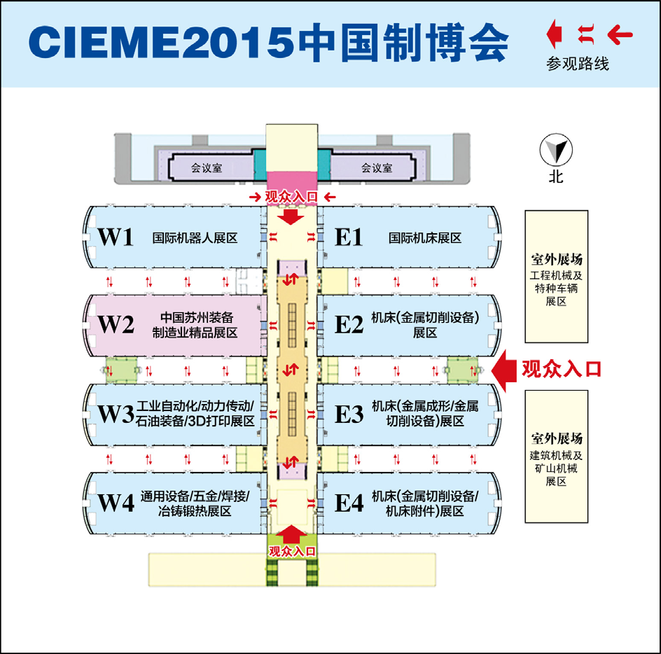 2015第14届JNMTE2015沈阳机床展展馆平面图