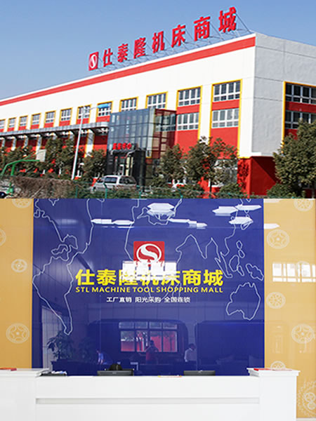 中国首家"工业超市"