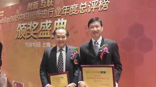 颁奖典礼现场，联诺化工副董事长林亨耀先生与总经理陈郁明先生合影