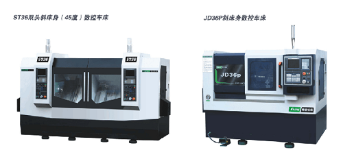 精盾机床有限公司产品