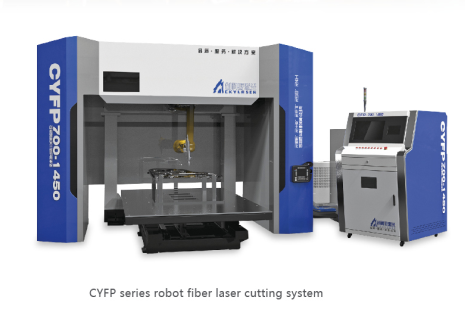 CYFP-1450三维激光切割机