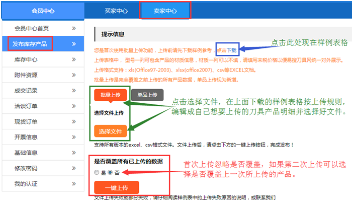 数控刀具平台易搜刀具网