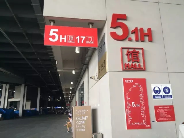 上海国际机床展