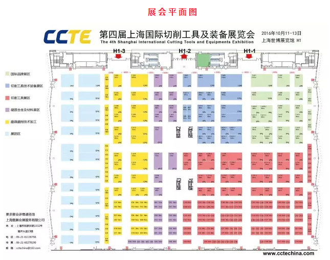 展会平面图