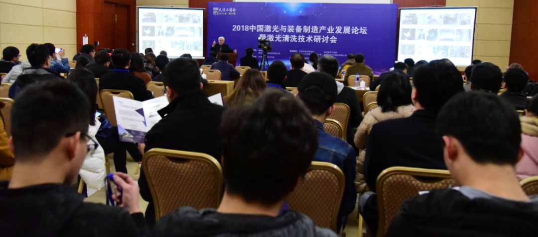 第十四届中国（天津）国际工业博览会